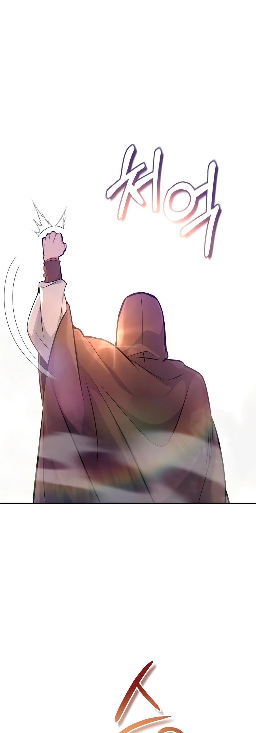 El mago oscuro reencarna Después De 66666 años > Capitulo 26 > Page 541